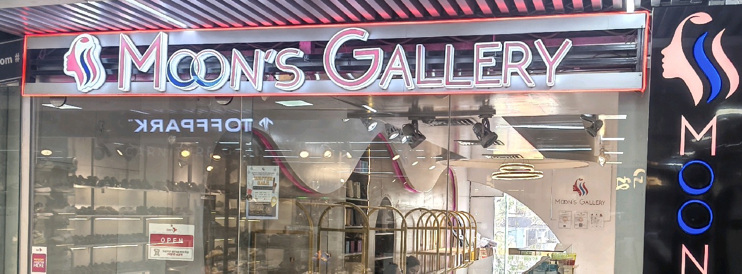 Moon's Gallery 