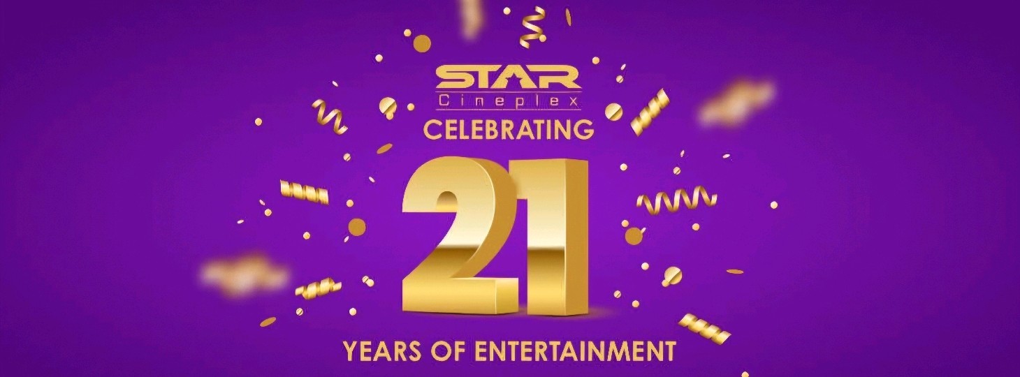 Star Cineplex 
