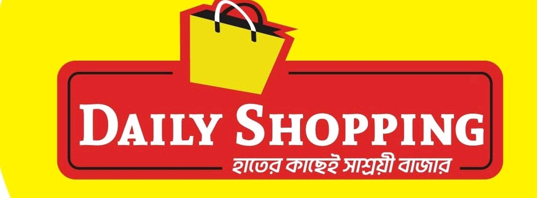 Daily Shopping 