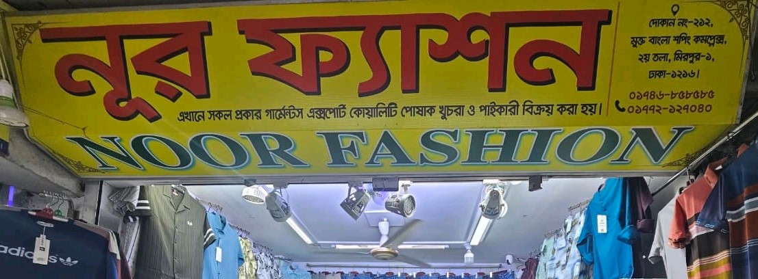 Noor Fashion