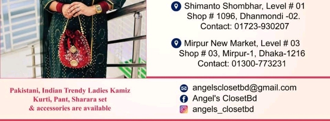 Angel's Closet BD