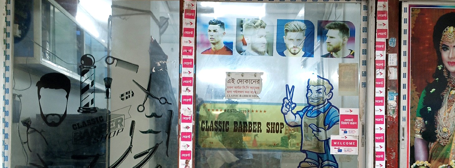 Classic Barber Shop