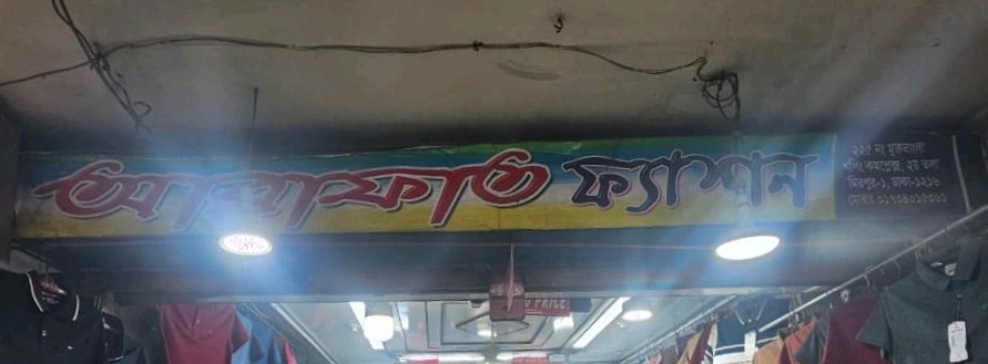 Arafat Fashion