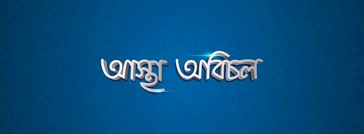 Tolarbag