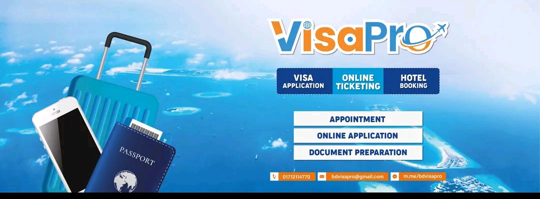 Visa Pro