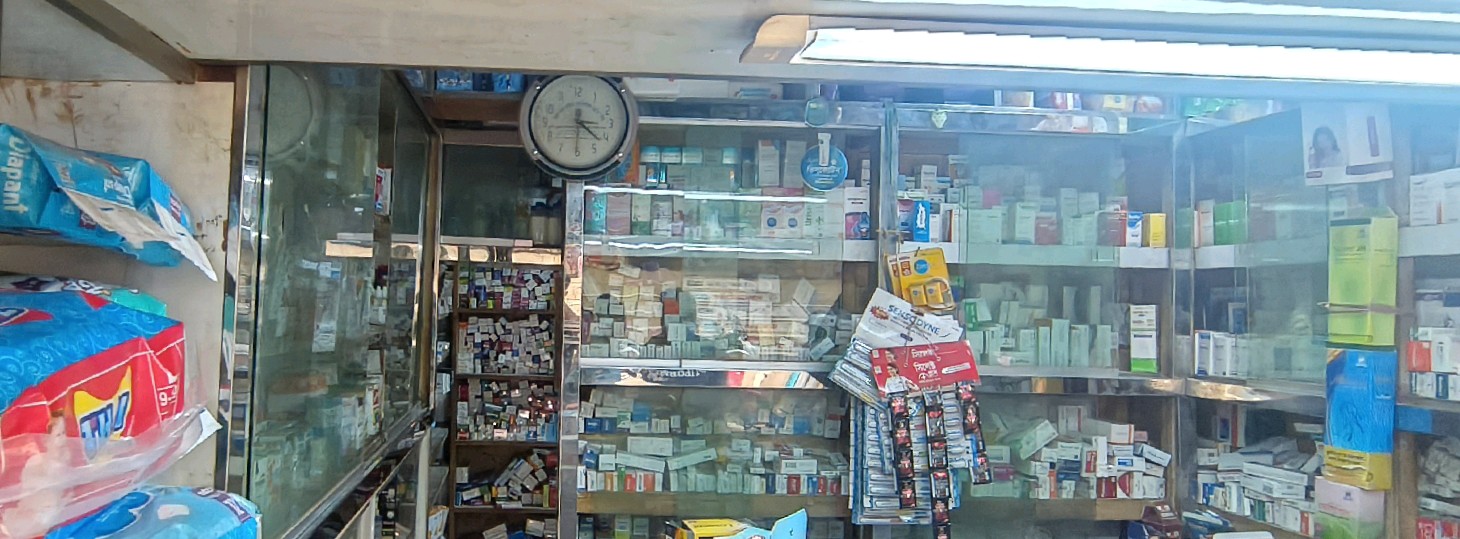 Sahida Clinic 