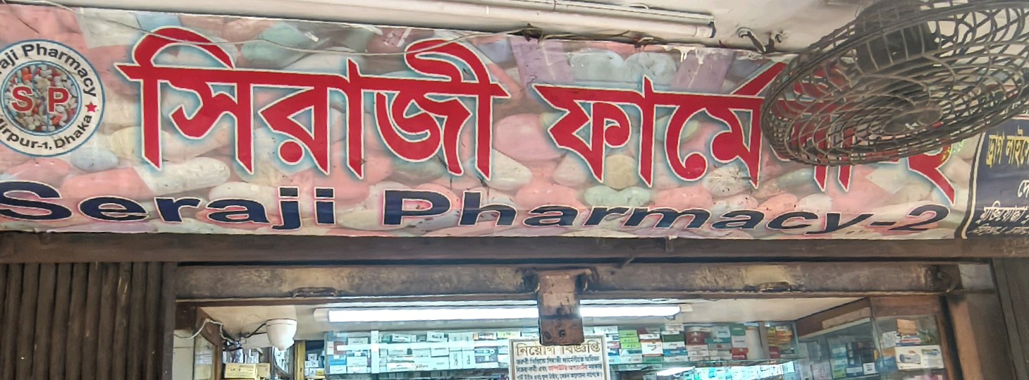 Seraji Pharmacy 