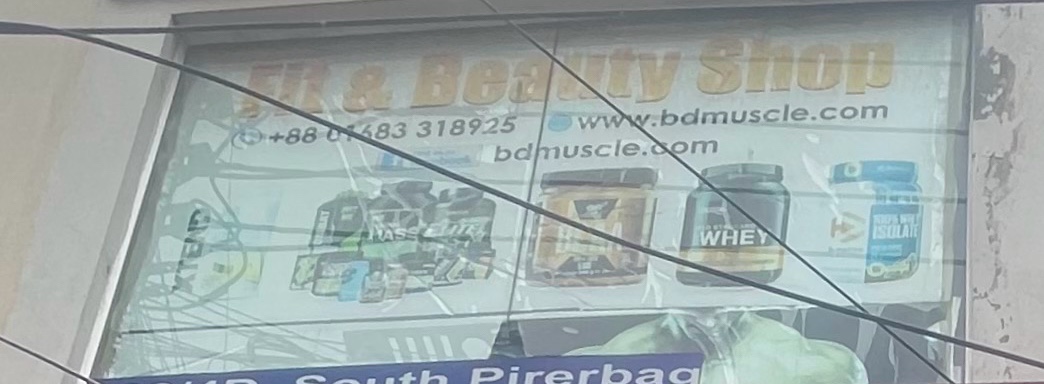 Fit & Beauty Shop 