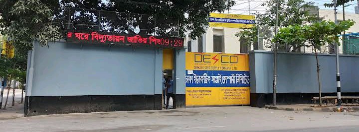 Dhaka Electric Supply PLC-DESCO