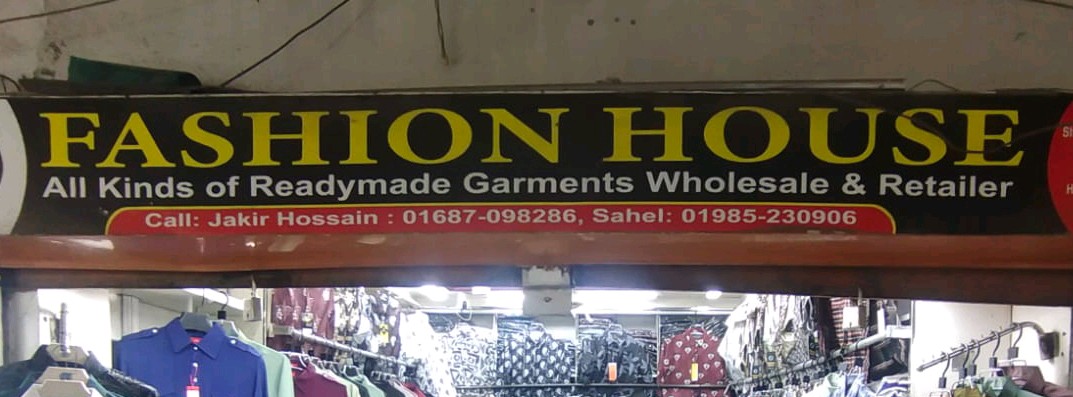 Fashion House 