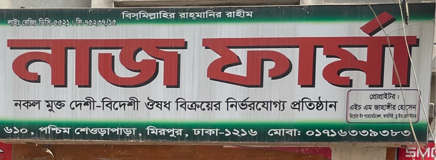 Naz Pharma 