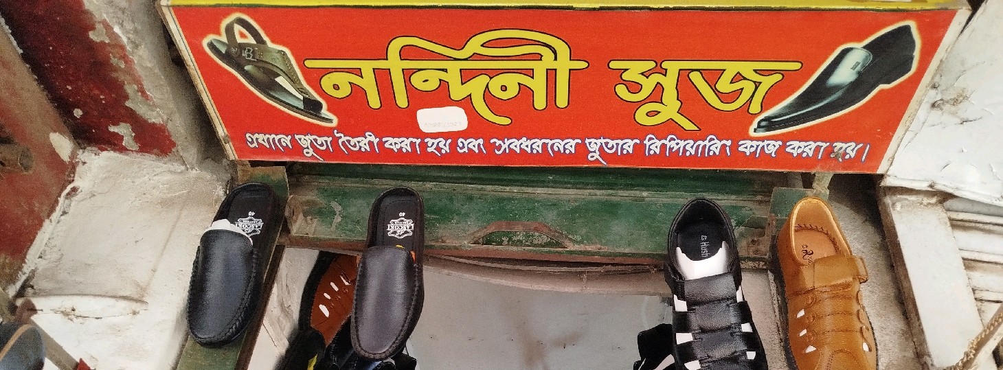 Nandini Shoes