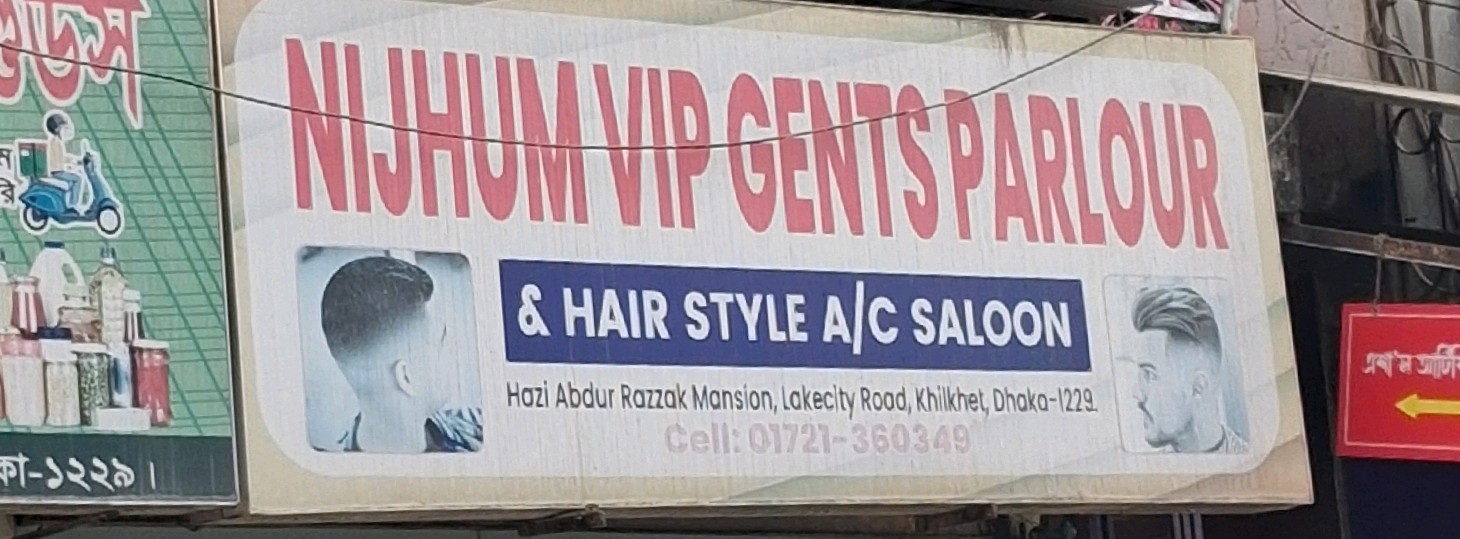 Nijhum VIP Gents Parlour