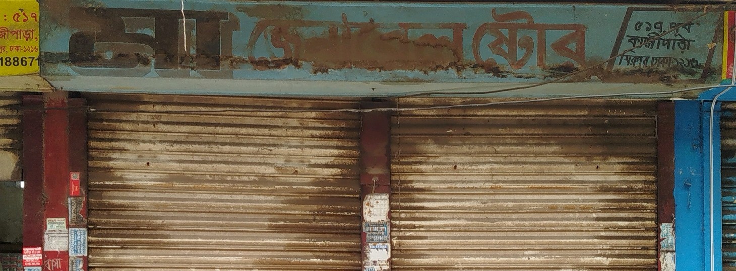 Maa General Store