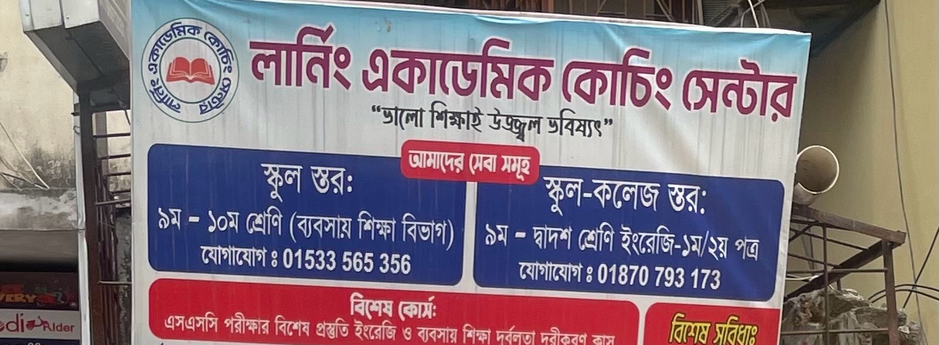 Learning Academy Coaching Centre 
