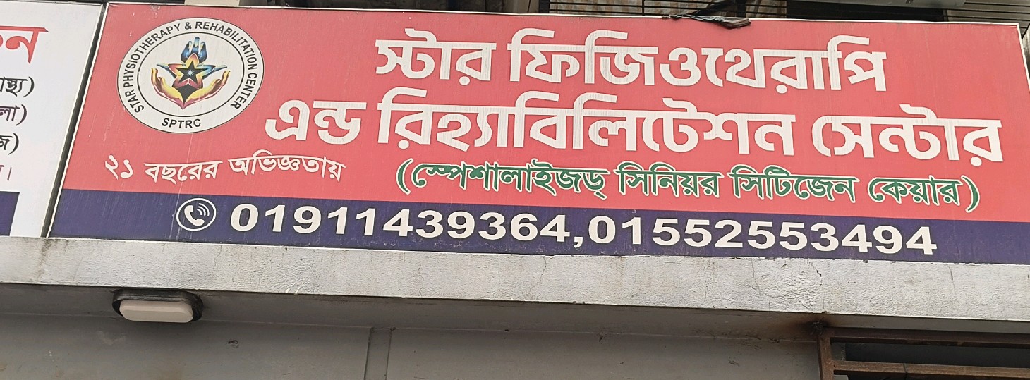 Mirpur