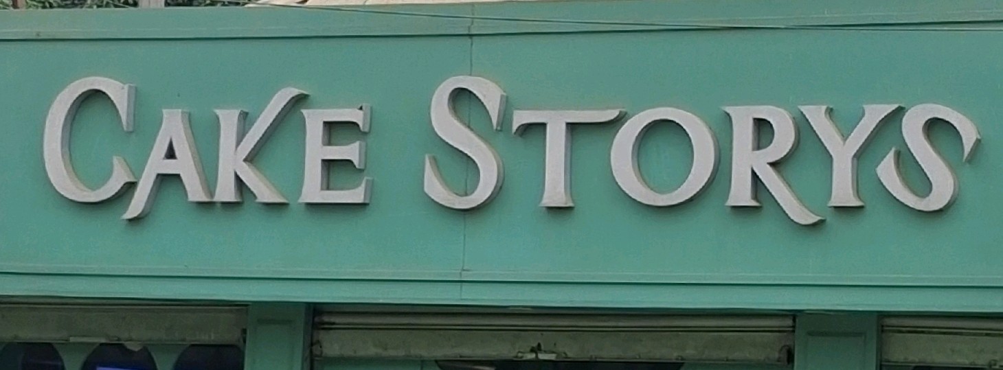 Cake Storys 