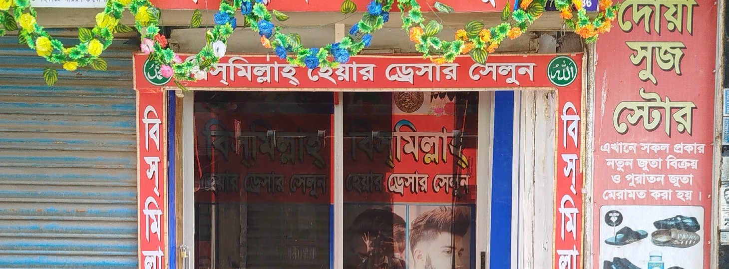 Bismillah Hair Dresser Salon