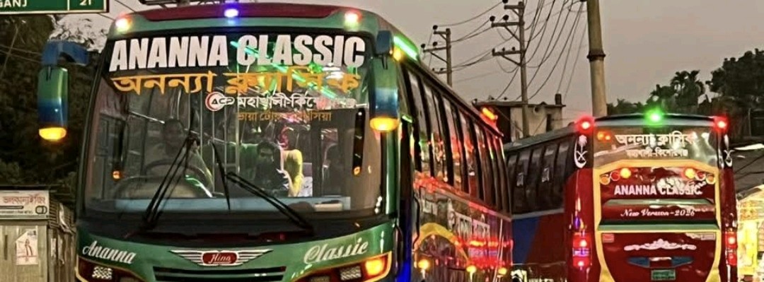 Ananda Paribahan