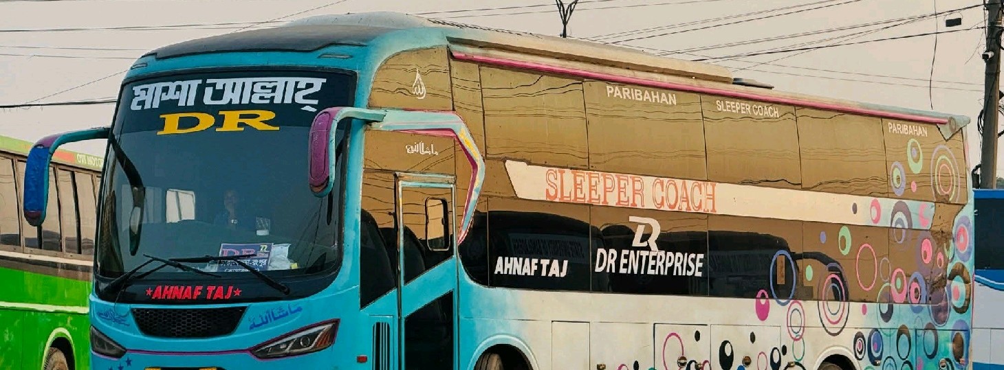 D.R Elite Enterprise 