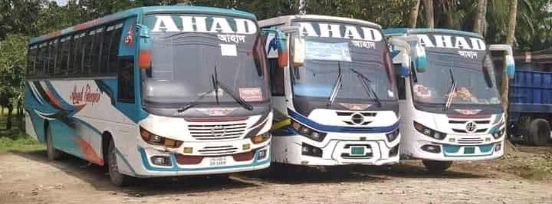Ahad Enterprise 