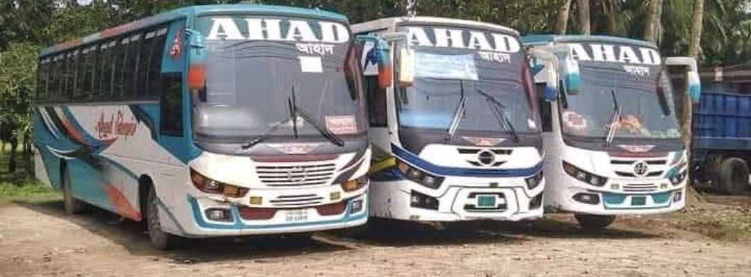 Ahad Enterprise 