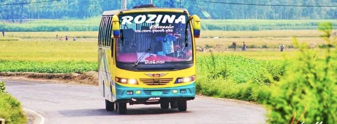 Rozina Royal Classic