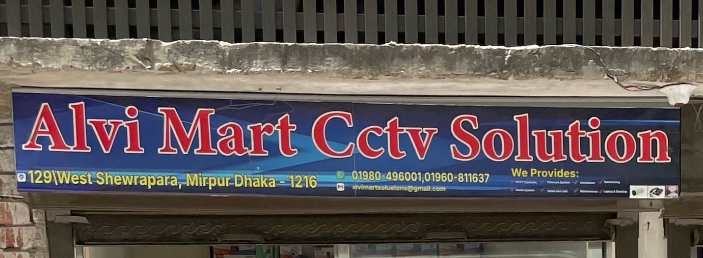 Alvi Mart Cctv Solution 
