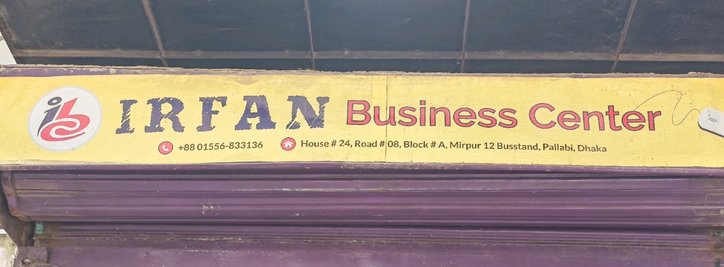 Irfan Business Center 