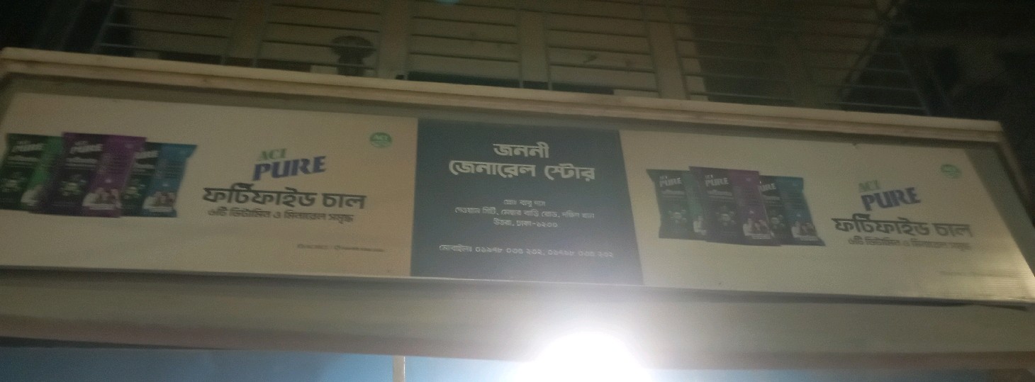 Azampur