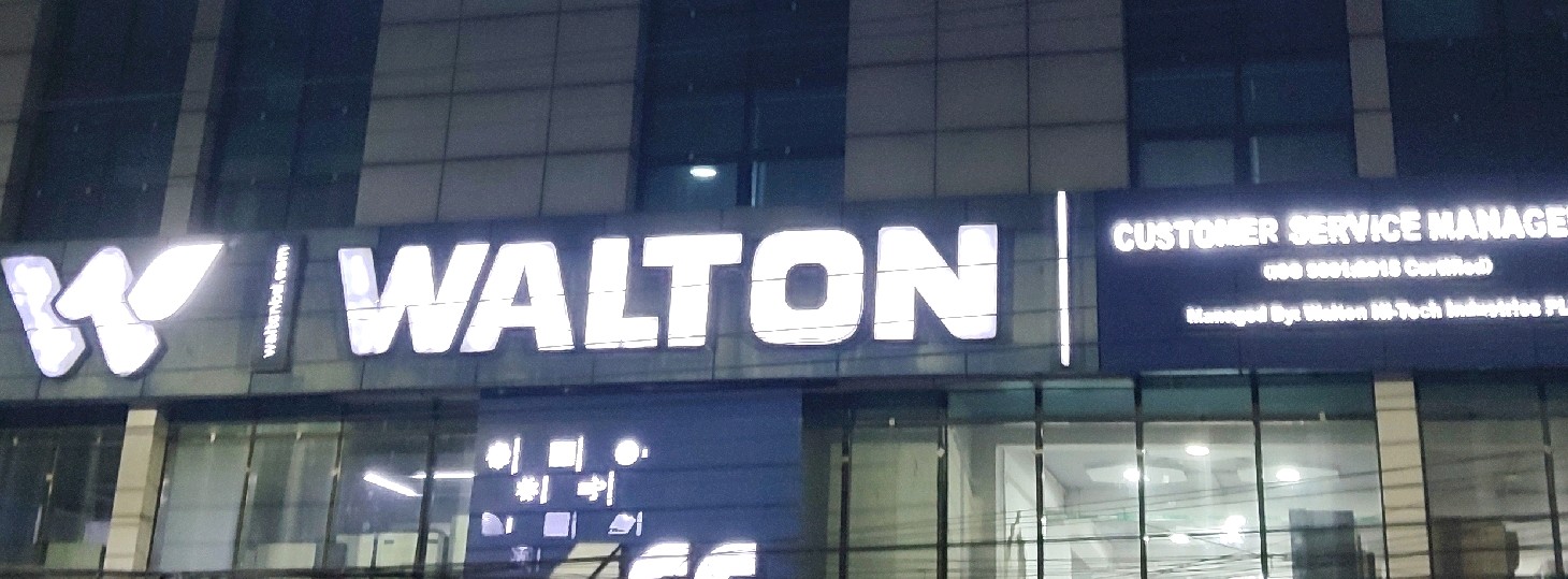 Walton