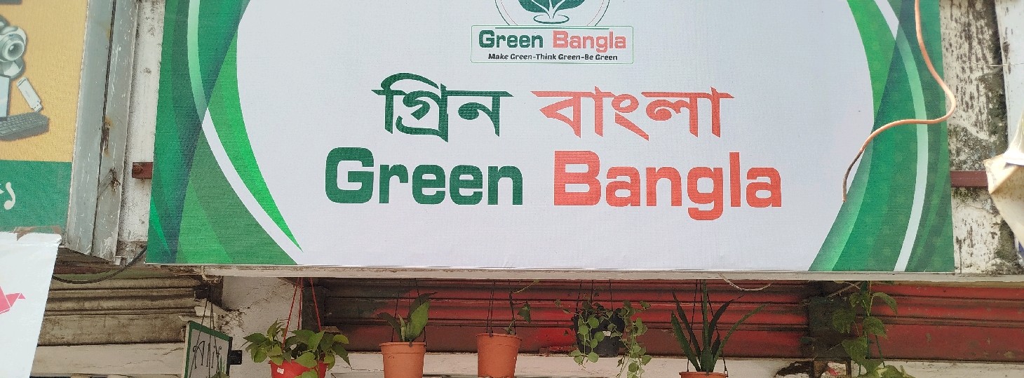 Green Bangla