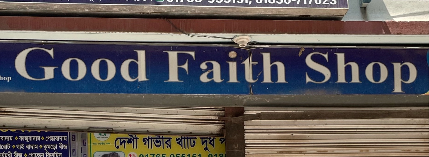 Good Faith Shop