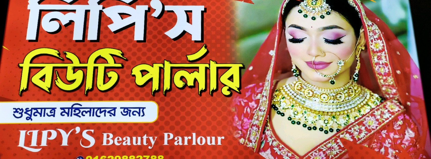 Lepi's Beauty Gallery 