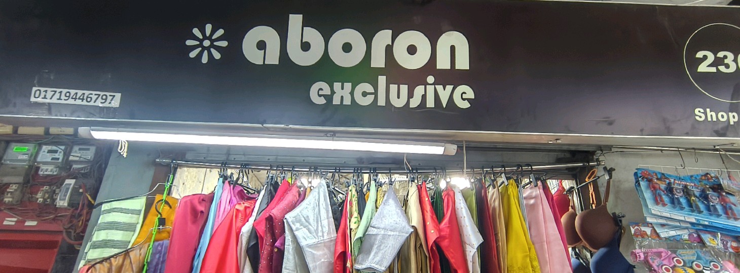 Aboron  Exclusive
