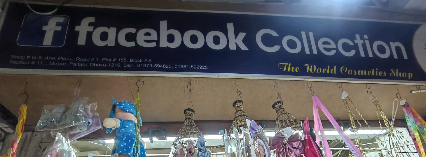 Facebook Collection 