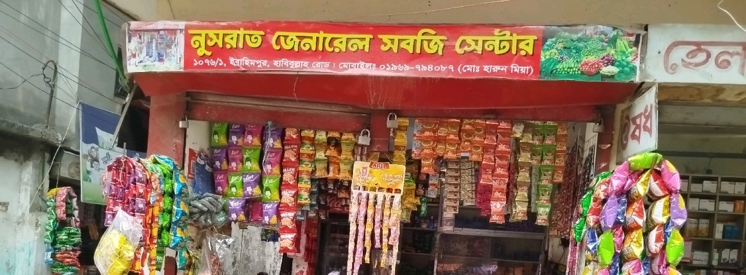 Nusrat General Shobji Center