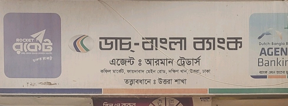Dutch-Bangla Bank