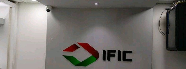 IFIC Bank PLC