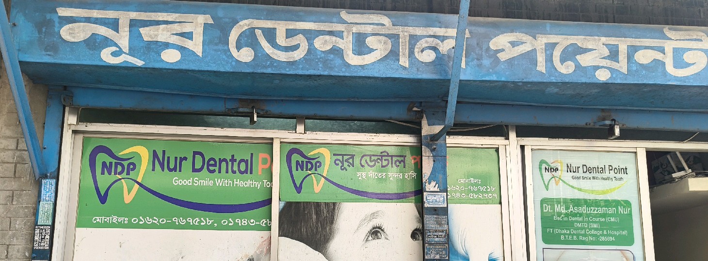 Nur Dental Point 