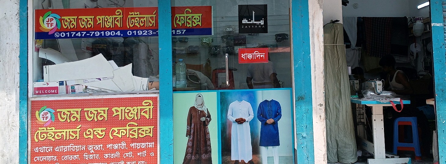 Jam Jam Panjabi Fabrics & Tailors