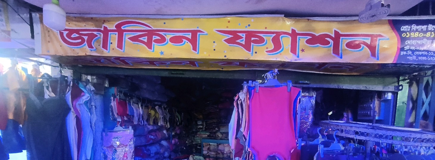 Zakir Fashion 