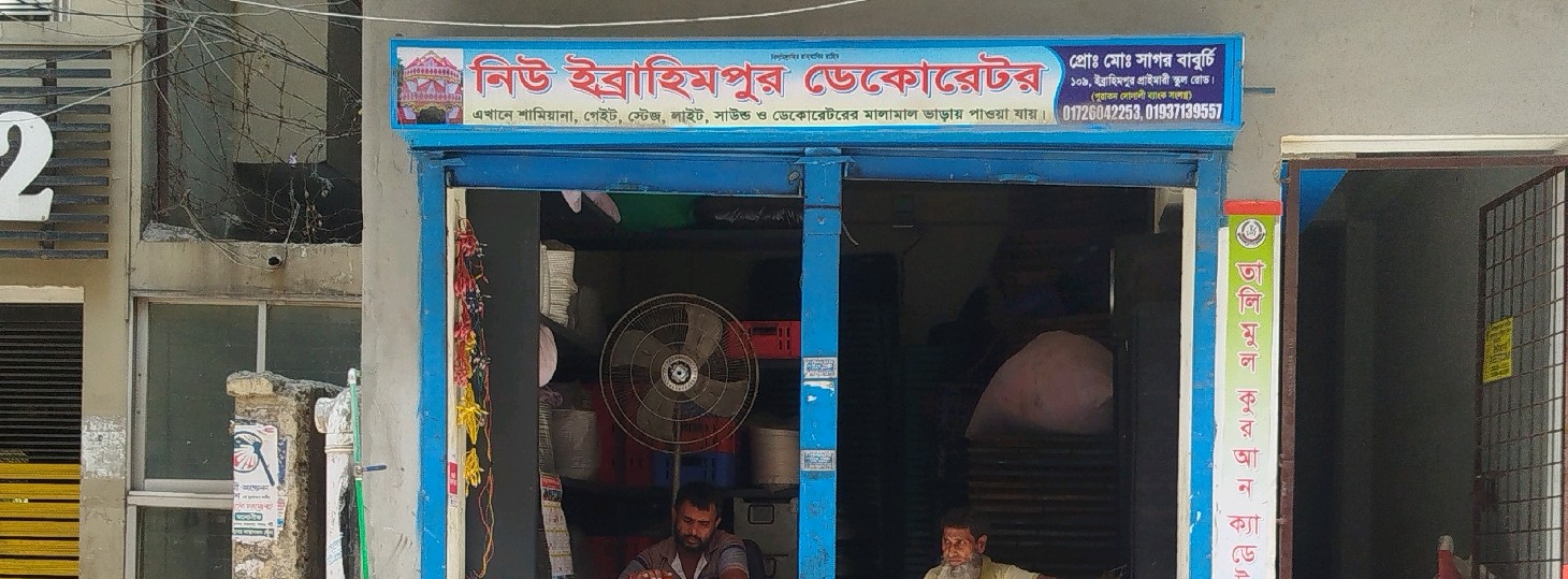 New Ibrahimpur Decorator 