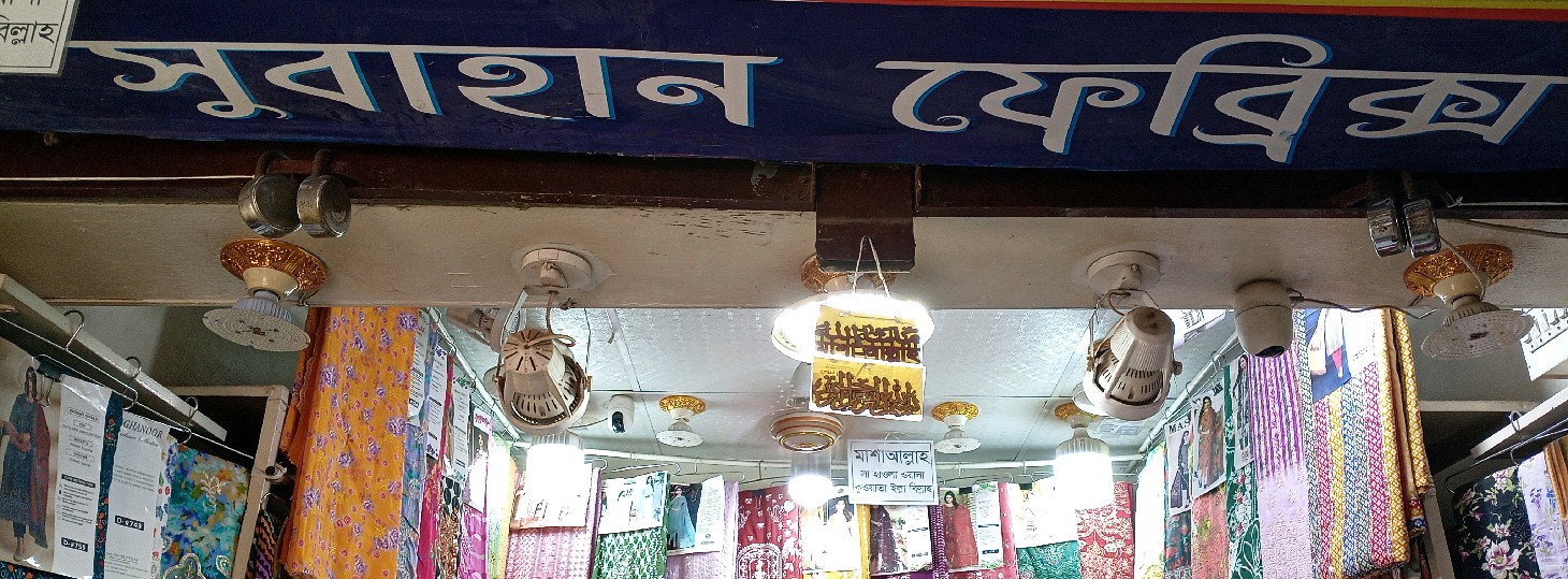 Subhan Fabrics
