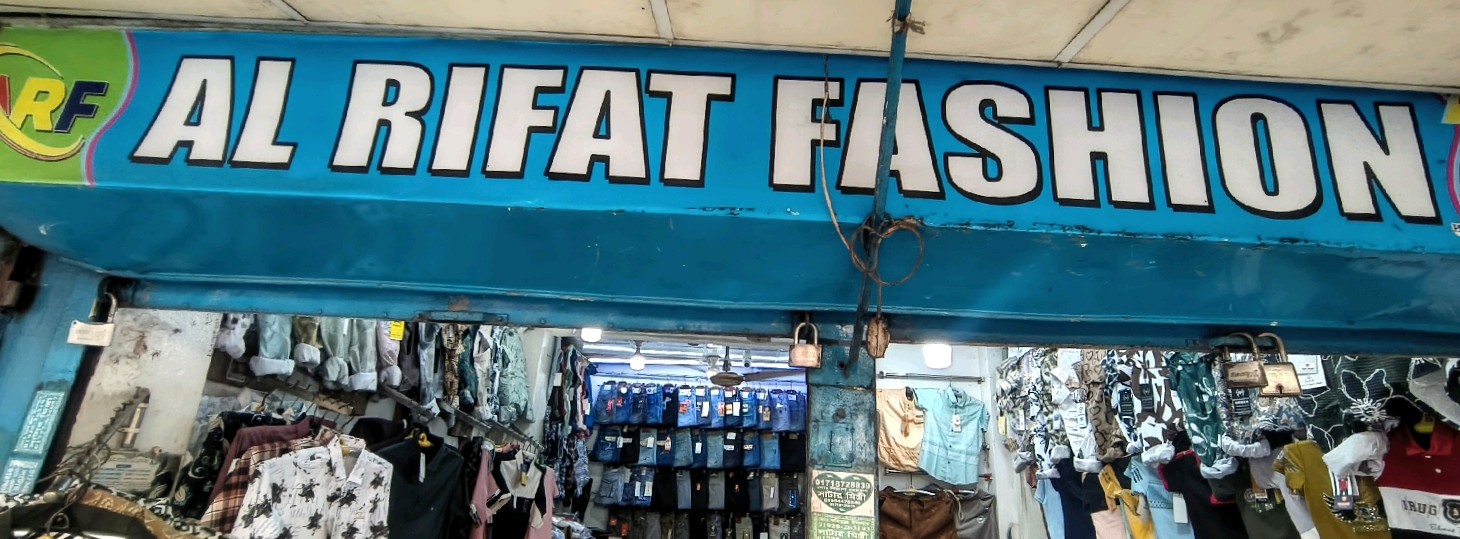 Al Rifat Fashion 