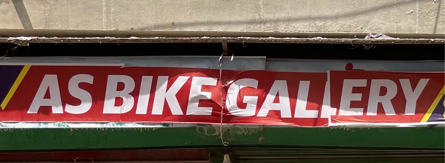 AS Bike Gallery 