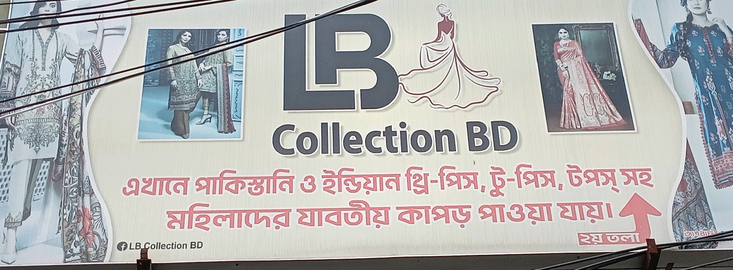 L.B. Collection 