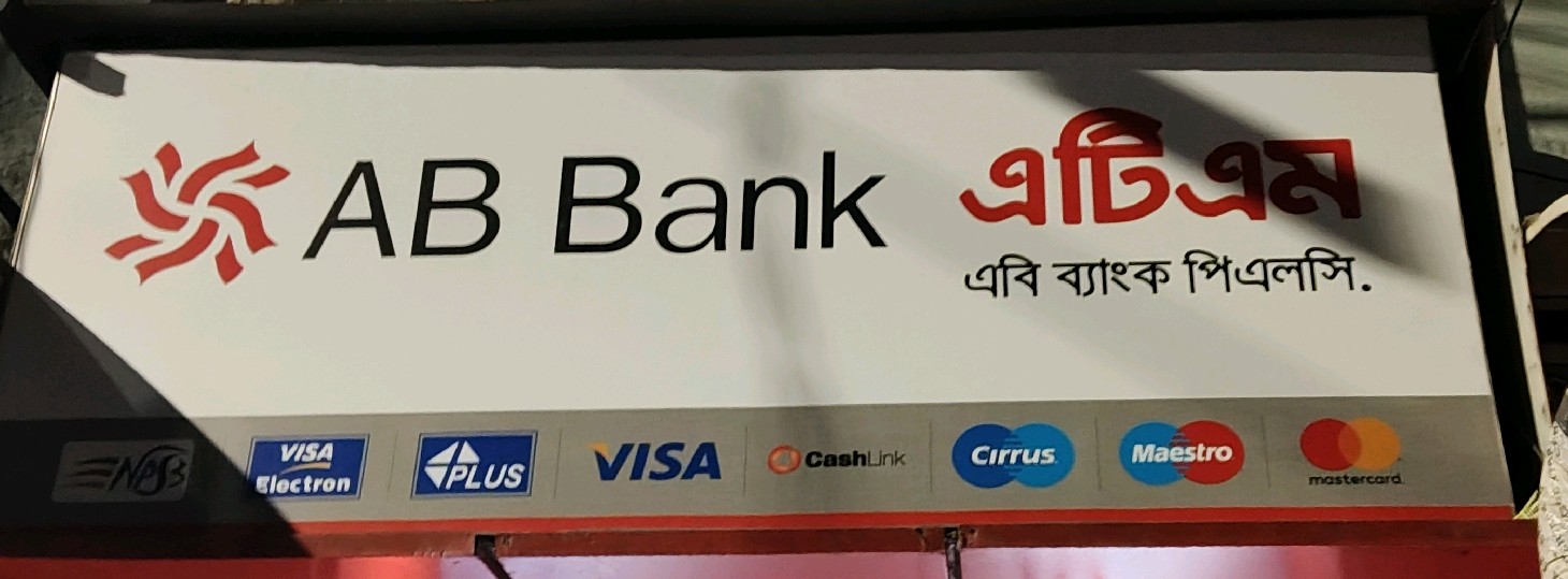 AB Bank Atm