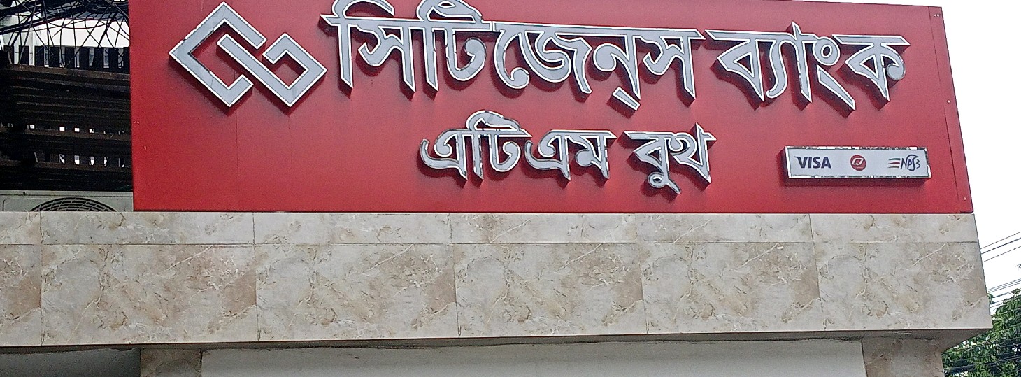 Kawran Bazar 