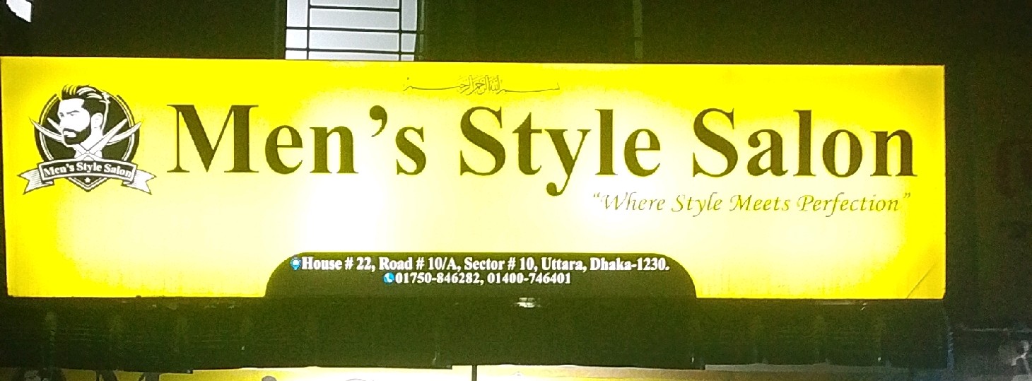 Men's Style Salon